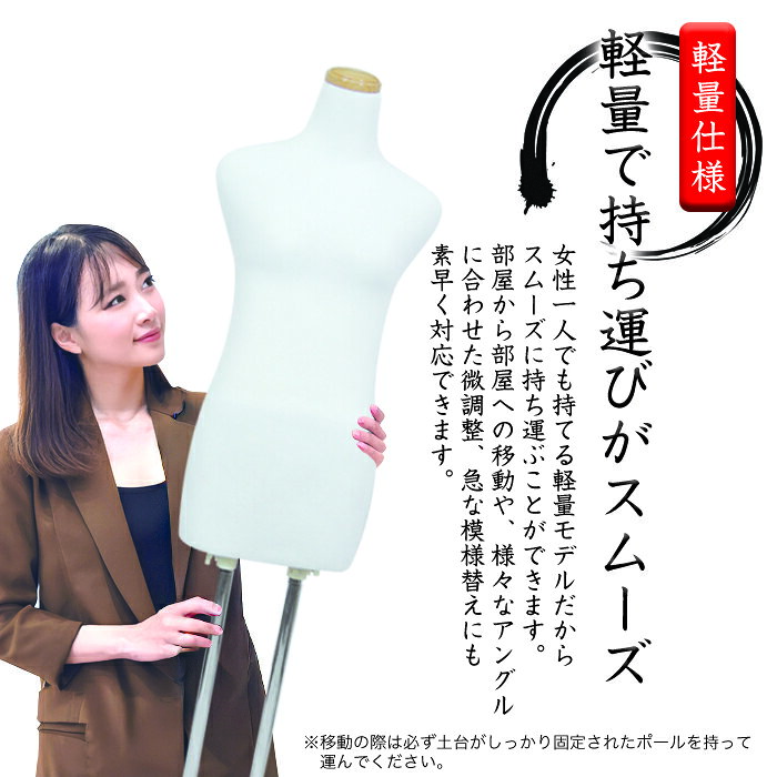 和装 トルソー マネキン着付 レディース【送料無料】###トルソXBBMT###