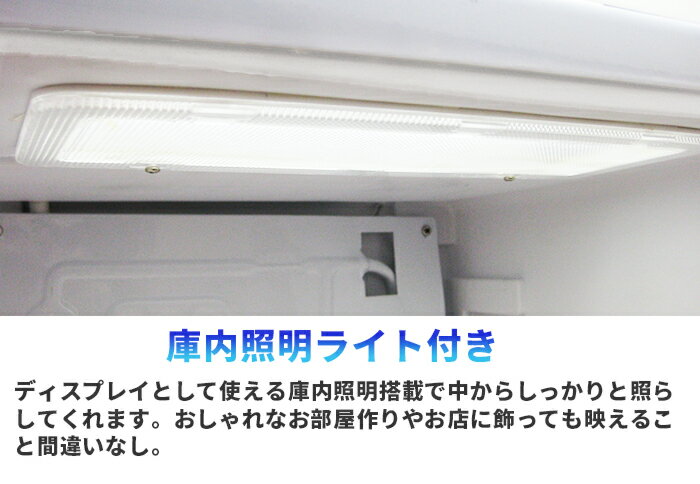 冷蔵庫 1ドア 40L 小型 一人暮らしにもおすすめ 冷蔵ショーケース 業務用 白 黒 店舗用 ディスプレイクーラー 冷蔵庫 静音 ワンドア 小型冷蔵庫 ミニ冷蔵庫 コンパクト おしゃれ 新生活 ひとり暮らし【送料無料】###冷蔵庫/SC40B###