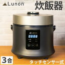 炊飯器 新型 3合 タッチパネル スー