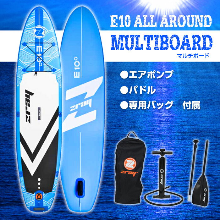 SUP 9インチ インフレータブル スタンドアップパドルボード ボート エアポンプ付 マリンスポーツ ###パドルボード37584###通販格安セール情報 楽天 通販