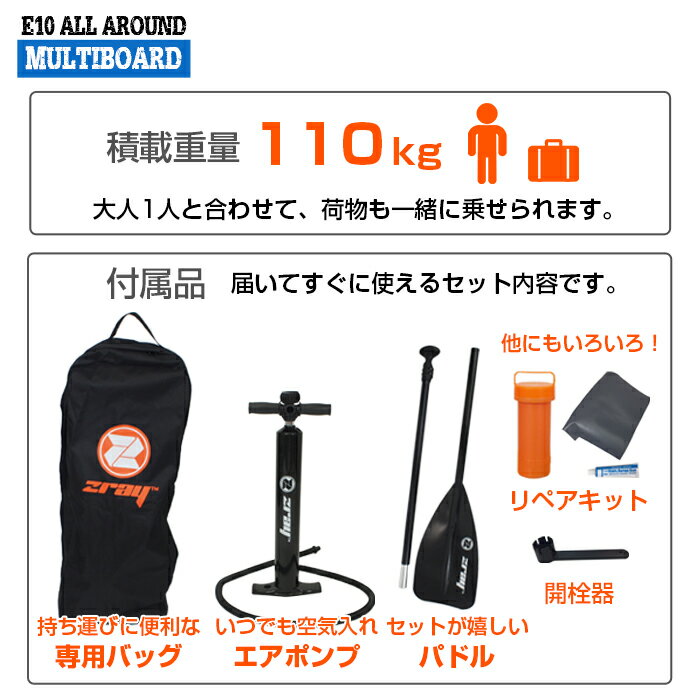 SUP 9インチ インフレータブル スタンドアップパドルボード ボート エアポンプ付 マリンスポーツ ###パドルボード37584###通販格安セール情報 楽天 通販