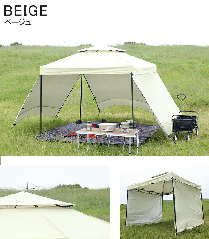 タープテント 3m ワンタッチタープテント 簡単 大型 軽量 日よけ 日除け ベンチレーション UVカット 防水 収納ケース付き ペグ付き おしゃれ アウトドア レジャー キャンプ バーベキュー イベント用 運動会 花見 送料無料 ###テントBF30X30###通販格安セール情報 楽天 通販