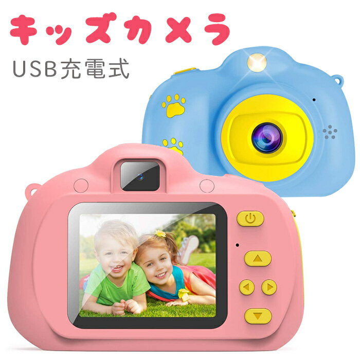 4歳 女の子 プレゼント カメラ みんな探してる人気モノ 4歳 女の子 プレゼント カメラ おもちゃ