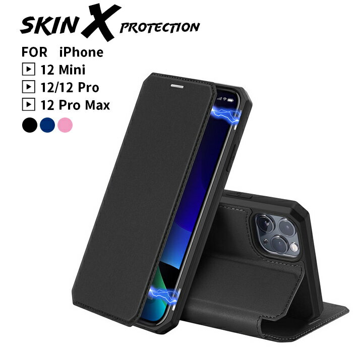 Rakuten - iPhoneケース 手帳型 iPhone12 12Pro iPhone12 mini iPhone12 Pro Max カードポケット付き マットタイプ マグネット内臓 スタンド機能 スマホケース スマホカバー おしゃれ【送料無料】###ケースX01###