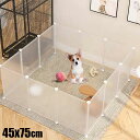 ペットサークル ペットフェンス ペットパーテーション ペットゲート クリア 75×45cm 12枚組 ジョイント式 飛沫 屋内 室内 間仕切り 透明 ついたて ...