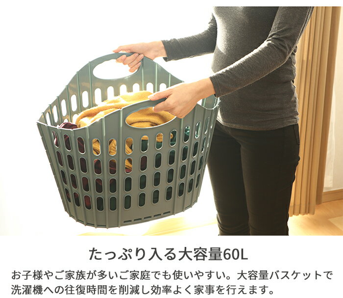 【レビュー記入で特典付き！】折り畳み ランドリーバスケット 洗濯かご 収納バスケット 脱衣かご 防水 折りたたみ 取手付き 脱衣所 洗面所 インテリア 掃除 片付け 雑貨 おりたたみ メッシュ 通気性 主婦 お母さん お父さん 子供【送料無料】###洗濯SH-6680-###