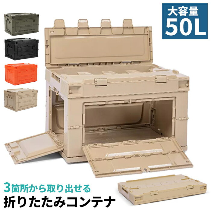 楽天市場】収納ボックス 折りたたみ(カラーオレンジ)(その他 楽天市場】収納ボックス 折りたたみ(カラーオレンジ)(その他