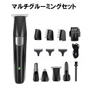 電気シェーバー ボディシェーバー USB充電式 電気カミソリ 防水 IPX6 ヒゲトリマー もみあげ 鼻毛カッター ムダ毛処理 顔 脇 腕 足 すね毛 全身 VIO 長さ調整 水洗い可 メンズ レディース 男女兼用 旅行 出張 送料無料 ###シェーバHK-320-BK###