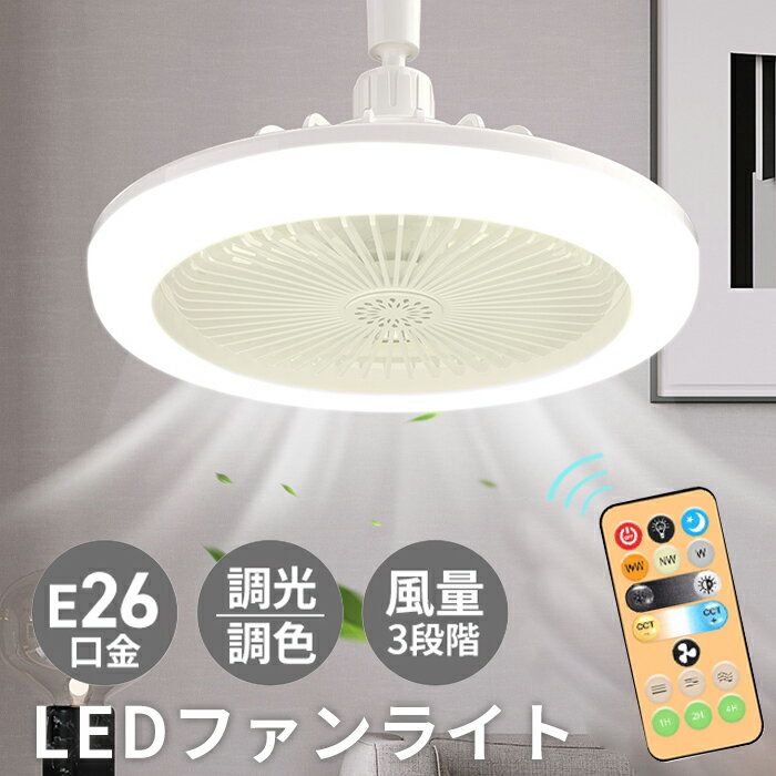 LED饤 졼 󥰥ե 󥰥ե饤  LED  եդ E26 æ ̽ ȥ...