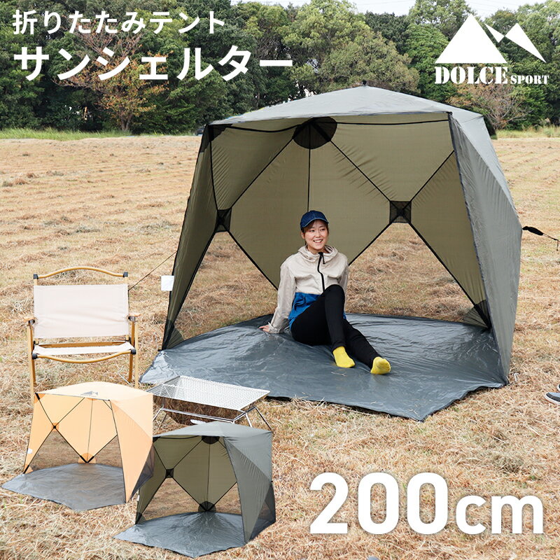 楽天市場】庭 バーベキュー 日よけ(カラーカーキグリーン 楽天市場】庭 バーベキュー 日よけ(カラーカーキグリーン