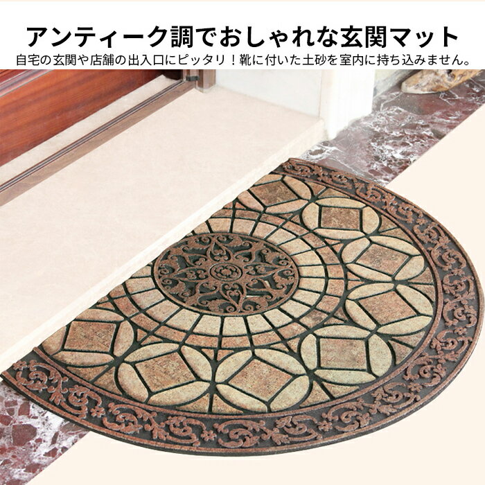 石タイル調 玄関マット 88cm×58cm 屋外 室内 洗える 北欧 裏面 滑り止め付き 泥落とし 泥除け 砂落とし タイル調 エントランス ドア 外用 室外 靴 土 おしゃれ 高級感 業務用 家庭用 室外 屋内 丸洗い 送料無料 ###マット90CM-### [2]