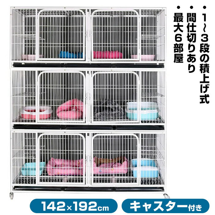 ###ケージ189-A/B◇###