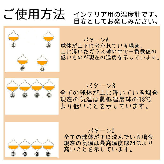 ガリレオ温度計 フラミンゴ ガラスフロート温度計 インテリア ガラス 木製 おしゃれ ナチュラル 北欧 浮き球 サイエンス 科学 ギフト プレゼント ガリレオ 温度計 オブジェ クリスマス 新築祝い ギフト 友人 誕生日プレゼント 結婚祝い 贈り物 送料無料 ###温度計GAG2301### [3]
