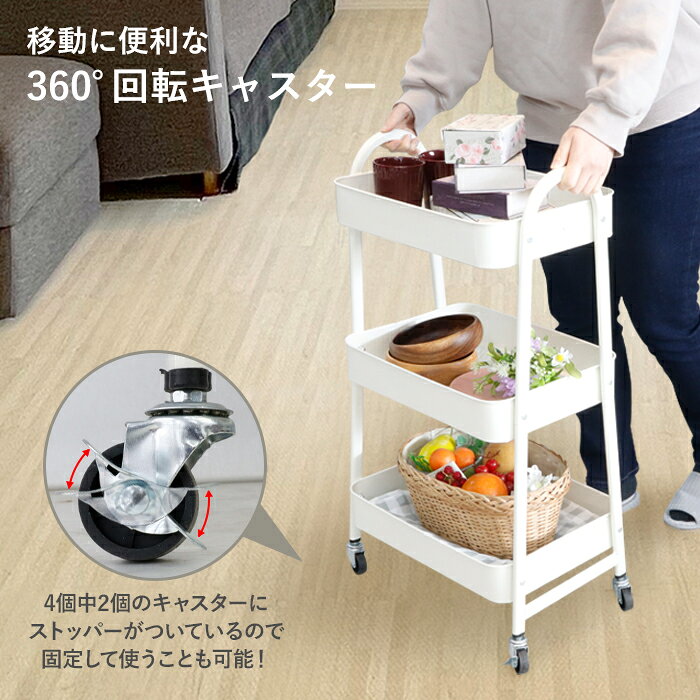 キッチンワゴン 取手付き キャスター付き バスケットトローリー 北欧 バスケットワゴン キッチントローリー スチールラック 収納 作業台 3段 おもちゃ箱 キッチン 台所 棚 ワゴン ラック インテリア おしゃれ 送料無料 ###カートHL-A03### labbing-store-10016993 Labbing store サンプル画像3