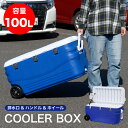 クーラーボックス 100L 大型 大容量 キャスター付き クーラーバッグ クーラーバスケット クーラーBOX 100リットル 冷蔵ボックス アウトドア キャンプ フェス 夏フェス お花見 釣り バーベキュー BBQ 送料無料 ボックスFL-C100