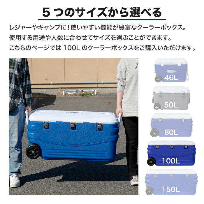クーラーボックス 100L 大型 大容量 キャスター付き クーラーバッグ クーラーバス...