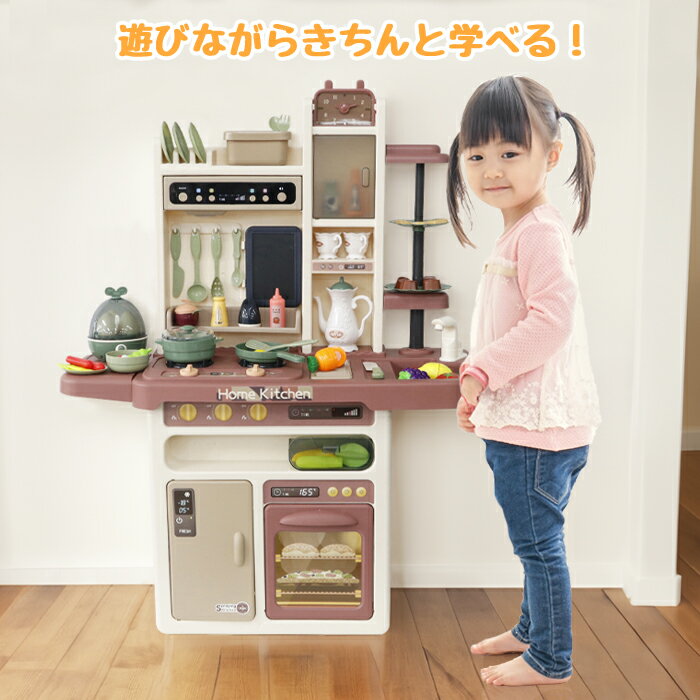 おままごとキッチン 60点セット 食材付き 水 音 光る おままごと キッチンセット 台所 収納 調理器具 食器 おもちゃ 知育玩具 子供 男の子 女の子 誕生日 クリスマス プレゼント 入園祝い 送料無料 ###キッチン889-212### 3