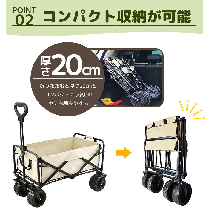 Labbing storeのアウトドアワゴン 90L テーブル セット キャリーワゴン カート 天板 テーブル キャリーカート 折りたたみ 4輪 頑丈 大容量 ワイドタイヤ 軽量 コンパクト アウトドアキャリー アウトドア キャンプ 大型 送料無料 ###ワゴンZL-08L###｜アングル3