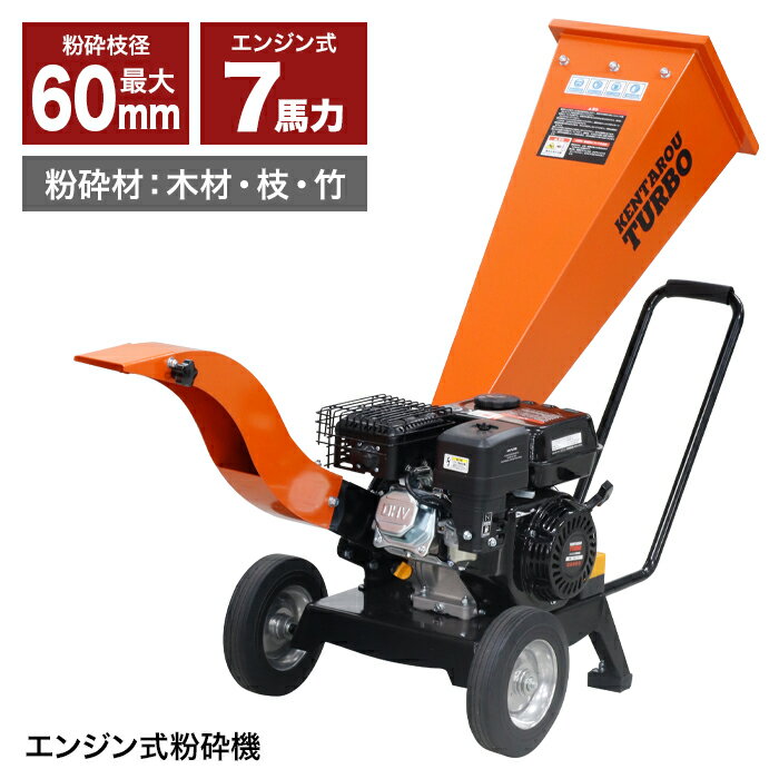 󥸥ʴյ ʴշ60mm 7 åɥåѡ    󥸥ʴյ ӵ212cc åɥåѡ ǽ®ʴ  ̳ ñʴ...