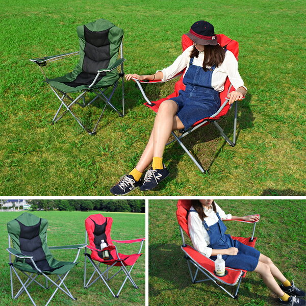 アウトドアチェア 折り畳み式 ポータブルチェア キャンプチェア キャンプ BBQ 軽量 収納バッグ付き ビーチチェア チェア 折り畳み アウトドア キャンプ 海 海水浴  ###チェア1032★###通販格安セール情報　楽天　通販