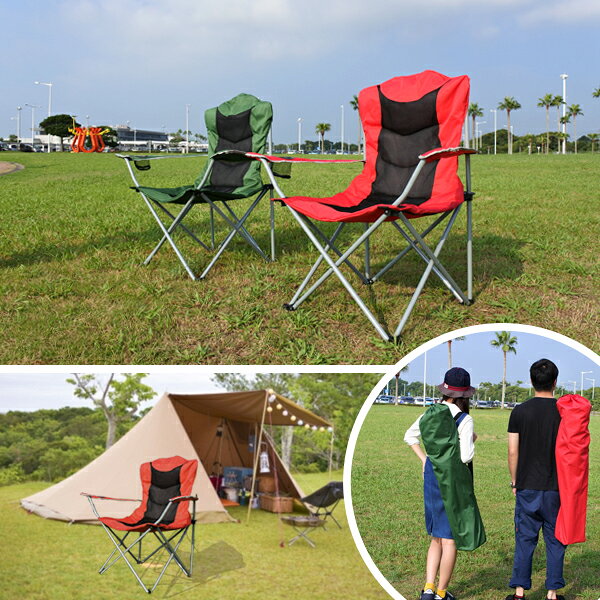 アウトドアチェア 折り畳み式 ポータブルチェア キャンプチェア キャンプ BBQ 軽量 収納バッグ付き ビーチチェア チェア 折り畳み アウトドア キャンプ 海 海水浴  ###チェア1032★###通販格安セール情報　楽天　通販