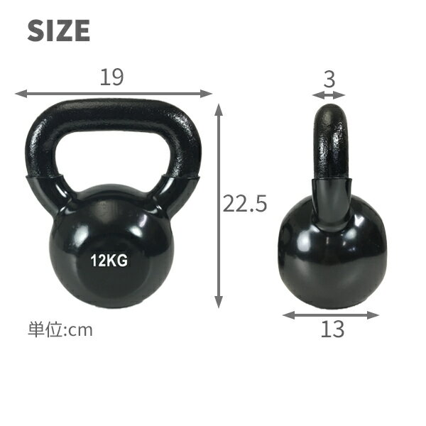 ケトルベル 筋トレ トレーニング フィットネス 夏までに 体幹 インナーマッスル 全身持久力 筋持久力 腹筋 背筋 筋肉 スクワット 12kg ###ウエイトHR-12KG☆###通販格安セール情報 楽天 通販