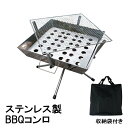 コンロ バーベキュー bbq BBQ グリル 焚火台 焚き火...