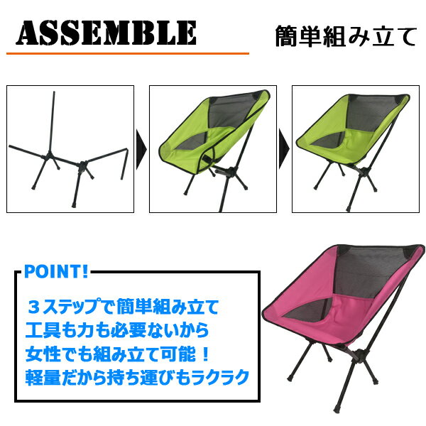 アウトドアチェア 折り畳みチェア 軽量 椅子 チェア コンパクト キャンプ いす ポータブルチェア 収納ポーチ付 ###折畳チェアTGSRY★###通販格安セール情報 楽天 通販
