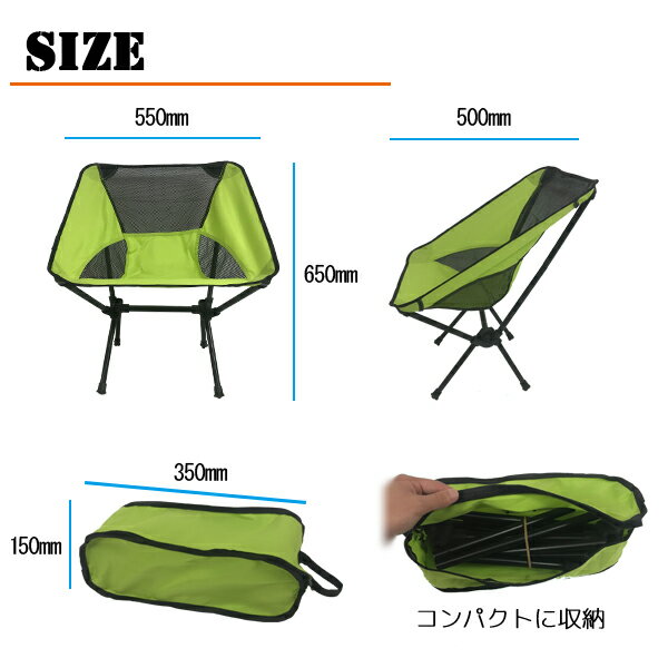 アウトドアチェア 折り畳みチェア 軽量 椅子 チェア コンパクト キャンプ いす ポータブルチェア 収納ポーチ付 ###折畳チェアTGSRY★###通販格安セール情報 楽天 通販