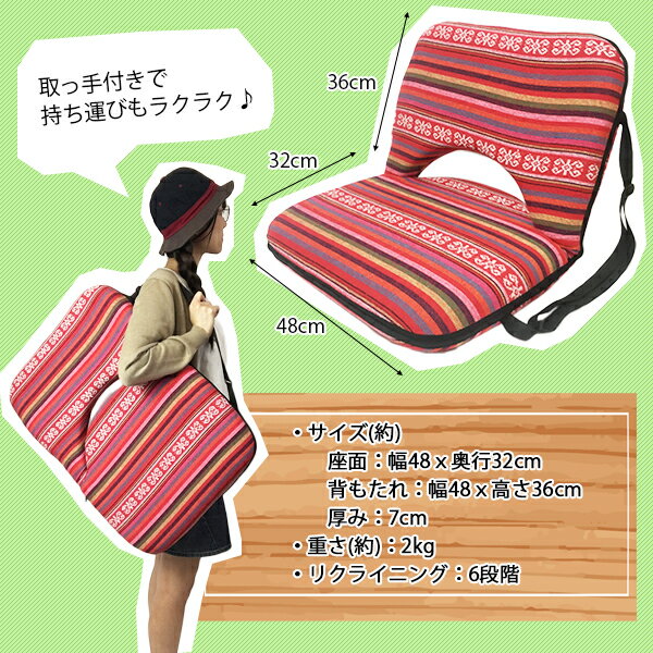 座椅子 アウトドアチェア 折りたたみチェア リクライニングチェア 椅子 背もたれ コンパクト 軽量 携帯 キャンプ アウトドア ###座椅子DBY-13-###通販格安セール情報 楽天 通販