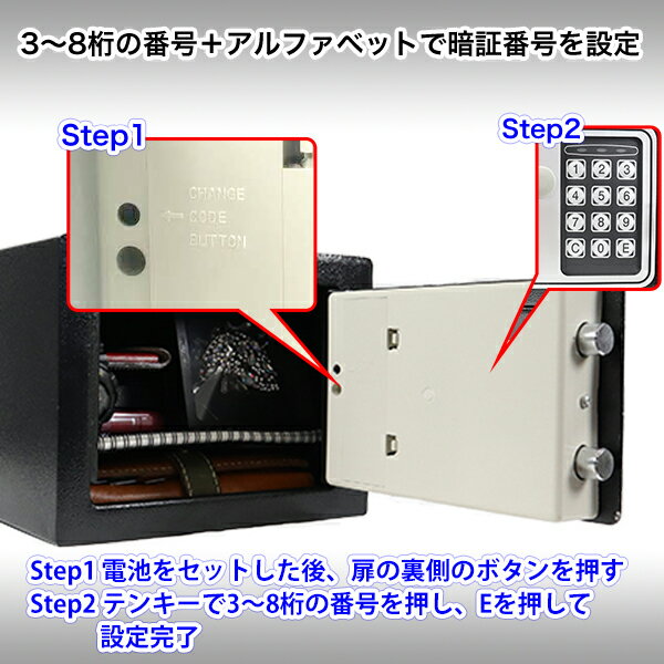 テンキー金庫 家庭用 おしゃれ 電子金庫 家庭用金庫 防犯金庫 保管庫 防犯 盗難防止 電子ロック デジタル金庫 コンパクト 暗証番号 アンカーボルト付き 鍵付き【送料無料】###金庫S-17ET###