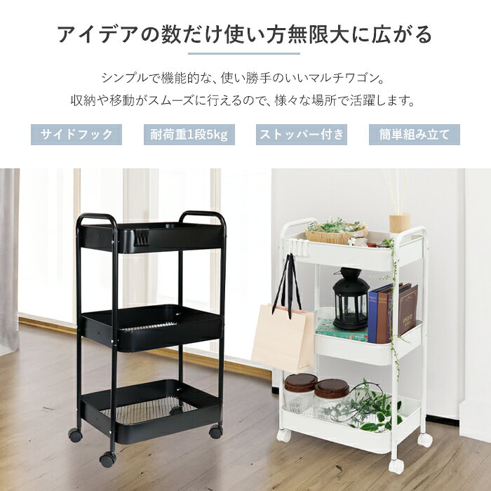 3段ワゴン キャスター付き ストッパー付き キッチンワゴン 3段カート 三段ワゴン バスケットトローリー スチールラック おもちゃ箱 収納 キッチン 台所 ###ワゴンI-400### labbing-store-10039792 Labbing store サンプル画像2