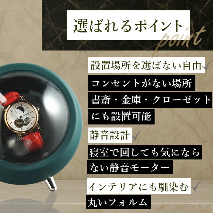 ワインディングマシーン 腕時計 自動巻き 保管 時計ケース ワインディングマシン 父の日 贈り物 インテリア 静音 ###時計収納YBQ01-###