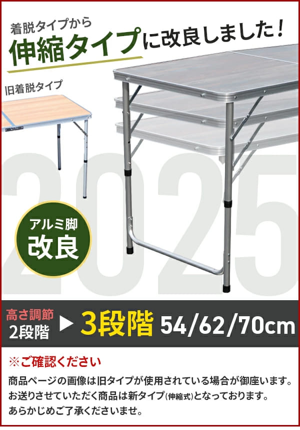 折りたたみテーブル 120cm アウトドア テーブル 折りたたみ 木目調 テーブル レジ...