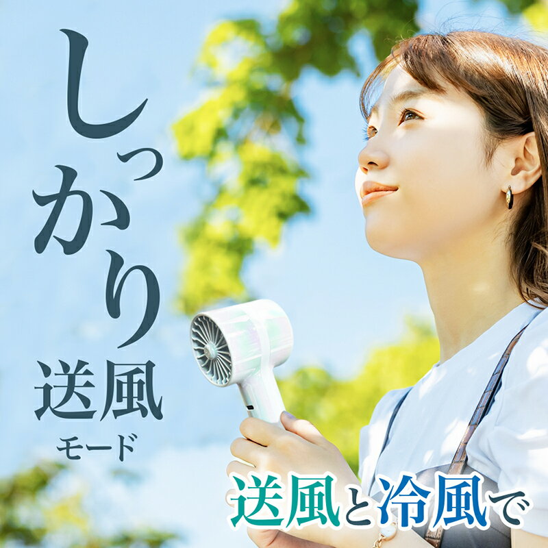 スマホ冷却 ハンディファン 冷却プレート 手持ち 扇風機 携帯扇風機 小型 卓上 ミ...