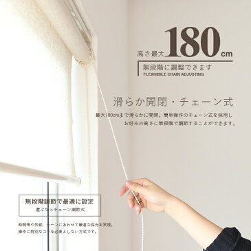 【送料無料】麻スクリーン ロールスクリーン ロールカーテン ロールブラインド 幅90cm 麻混###スクリーンRK90麻###