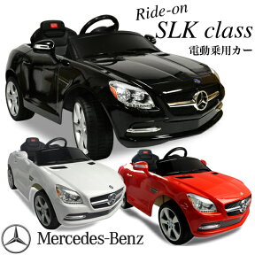 【送料無料28,800円】電動乗用カー メルセデス・ベンツ SLK 電動乗用ラジコンカー 乗用玩具 自走&ラジコン操作可能 正規ライセンス RC 乗用カー ラジコン###乗用ベンツ81200###