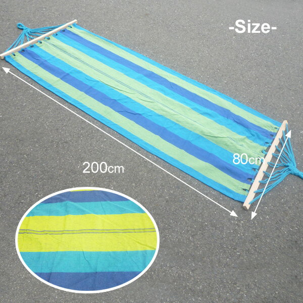 ハンモック アウトドアハンモック ダブルサイズ 200×80cm 布製 キャンプ/ /###ハンモックMBDC青☆###通販格安セール情報 楽天 通販