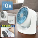 Labbing storeで買える「サーキュレーター 保冷剤付き USB給電式 扇風機 卓上 小型 お手入れ簡単 分解 掃除 清潔 卓上扇風機 おしゃれ 角度調節 リビング 脱衣所 洗面所 オフィス 衣類乾燥 部屋干し 送料無料 ###USB冷風扇AC-08###」の画像です。価格は2,680円になります。