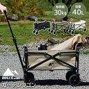 アウトドアワゴン コンパクト キャリーカート 折りたたみ 4輪 頑丈 軽量 キャンプ BBQ バーベキュー レジャー 買い物 ガーデニング 子供 キャリーワゴン アウトドア アウトドアキャリー コンパクト ワゴン カート 台車 折り畳み 送料無料 ###ワゴンC2303###