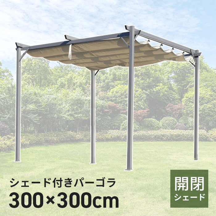 դѡ 300300cm ѡ饷  3m 󥷥 ˥  褱 ƥ饹 ǥ ǥ˥  ...