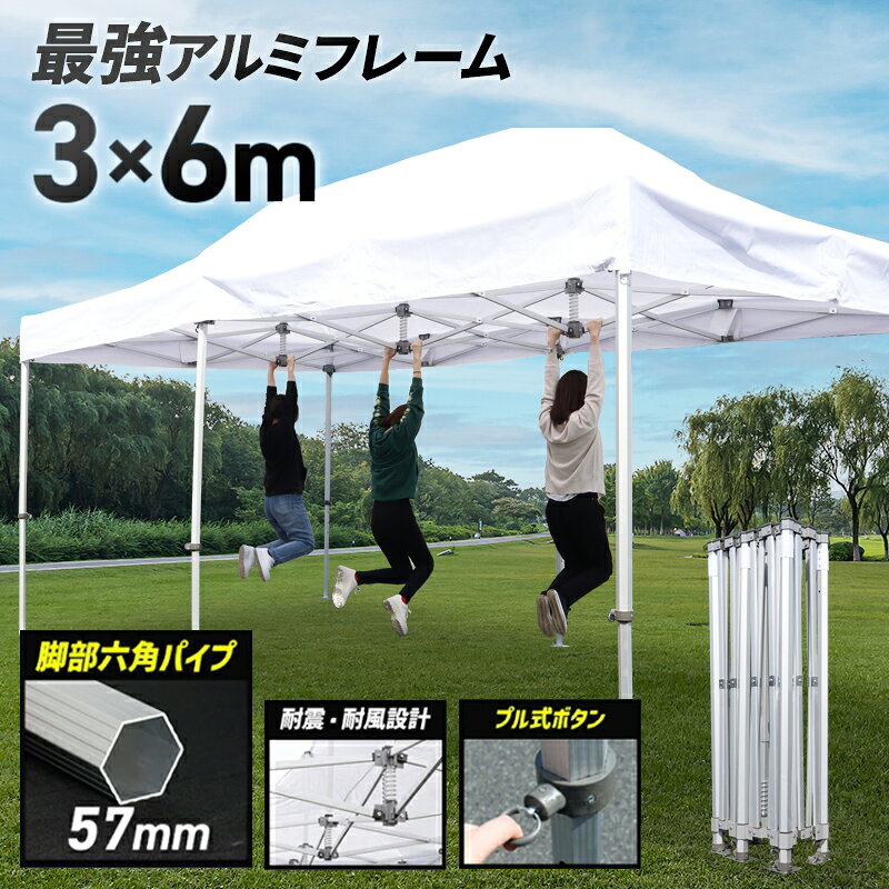 �����ץƥ��3��6m ����� �ƥ�� ������ ����ߥե졼�� �緿�ƥ�� 6��3m 3��6m �����ץƥ�� ĶBIG�ƥ�� �緿 ��󥿥å� ��ñ���� �����ȥ�...