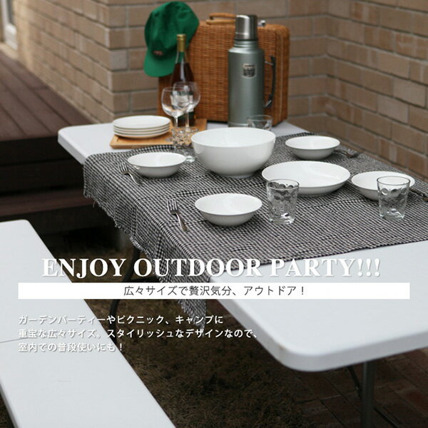 アウトドアテーブル 折りたたみ 頑丈 大型 幅180×奥行75cm レジャーテーブル レジャー BBQ キャンプ アウトドア 海 海水浴 イベント テーブル 長テーブル 折り畳み式 バーベキュー  ###外テーブルFH180###通販格安セール情報　楽天　通販