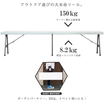 アウトドアチェア ガーデンチェア 折り畳み式 ベンチ 長椅子 頑丈 大型 183×30×44cm レジャー BBQ キャンプ アウトドア 海 海水浴 イベント アウトドア 【送料無料】 ###外チェアFB183###