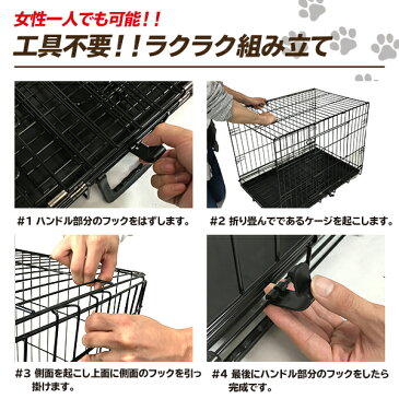 ペットケージ XXL 折りたたみ 大型犬用 ペットゲージ キャットケージ 犬小屋 ネコ ねこ 猫小屋 【送料無料】 ###ペットケージ8005☆###