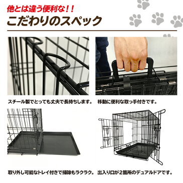 ペットケージ XL 折りたたみ 中型/大型犬用 ペットゲージ キャットケージ 犬小屋 ネコ ねこ 猫小屋 【送料無料】 ###ペットケージ8004☆###