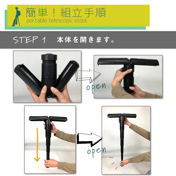 スタンディングチェア モバイルチェア ポータブルチェア 片手に収まる 軽量 コンパクト 行列 アウトドア スポーツ観戦 野外フェス ###折畳チェアYZXZDD黒★###通販格安セール情報　楽天　通販