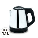 電気ケトル ケトル 1.1L シンプル ステンレス やかん ...