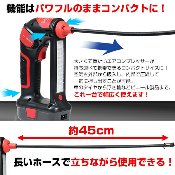 電動エアコンプレッサー 電動空気入れ エアポンプ コードレス式 ポータブル エアーポンプ 空気圧検知 自転車 プール 電動 浮き輪 自動車用 ボール サッカーボール エアーコンプレッサー 防災 エアレイザー【送料無料】 ###空気入れKB8003B###