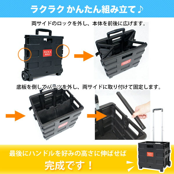 折りたたみ キャリーカート キャンプ ショッピング カート アウトドア 軽量 キャスター付 釣り フィッシング 便利 コンテナカート コンテナキャリー ボックスワゴン ショッピング 買い物 防災 震災 防災グッズ 避難###カートWS-03###通販格安セール情報 楽天 通販